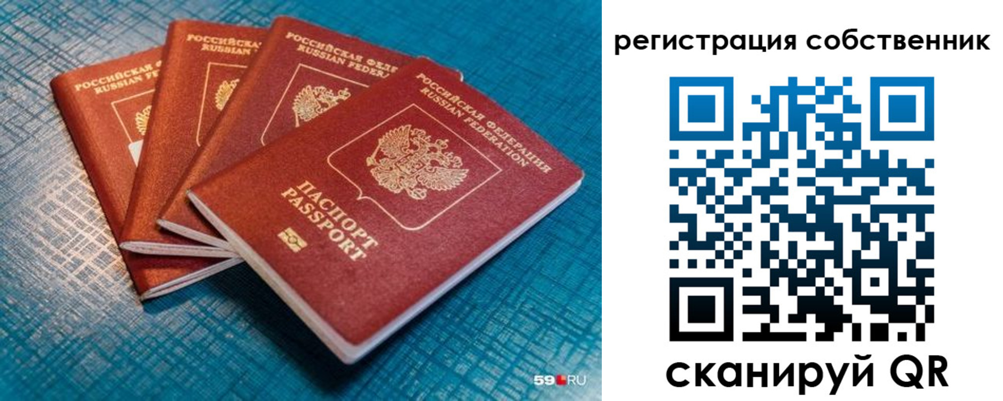 регистрация для дет. сада в Анжеро-Судженске